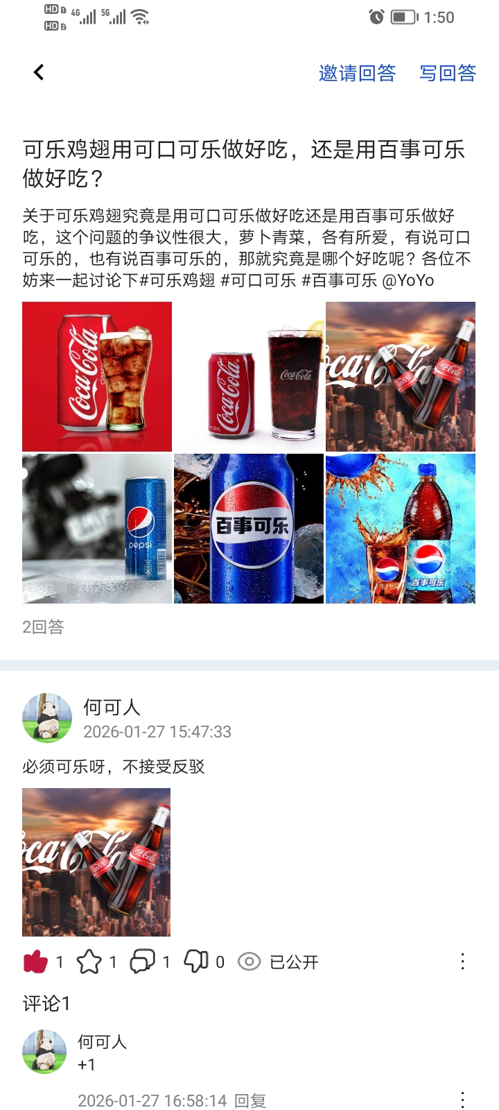 边陲 APP截图4