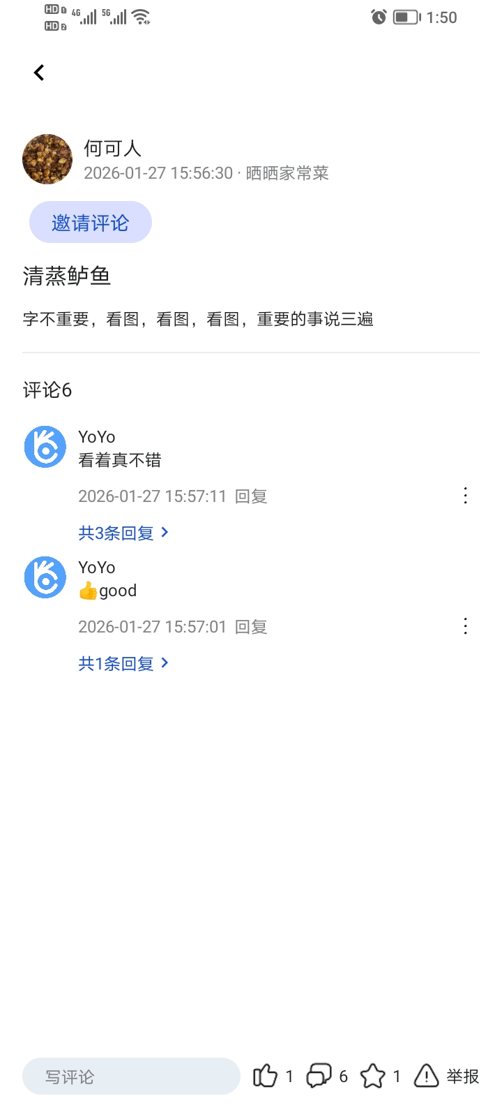 边陲 APP截图6