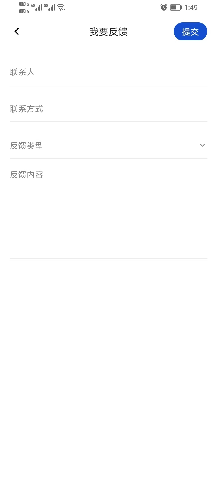 边陲 APP截图8
